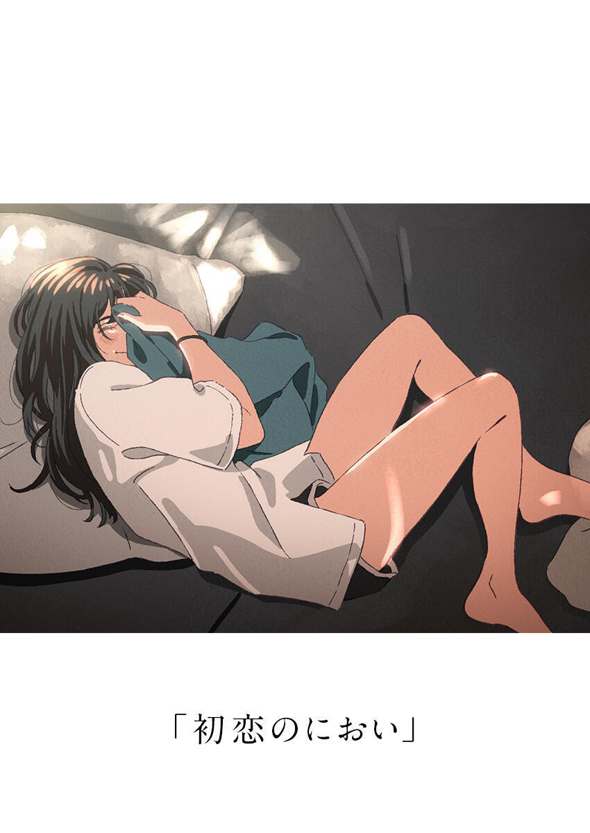 Scent of First Love