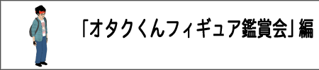 �I�^�N����t�B�M���A�ӏ܉�