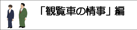 �ϗ���
